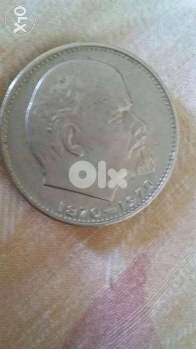 Lenin 100 Years of-1 Rouble Commemorative 100 years of Birthday 0