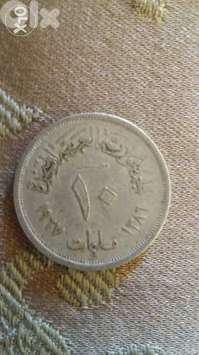 UAR Coin United Arab Republic(Eygpt+ Syria) Commemorative year 1967 1