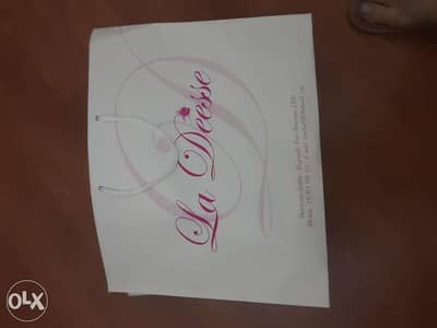 اكياس كرتون للثياب