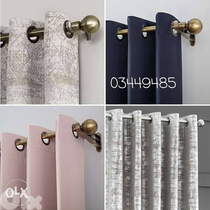 برادي غرف نوم Bedroom Curtains 0