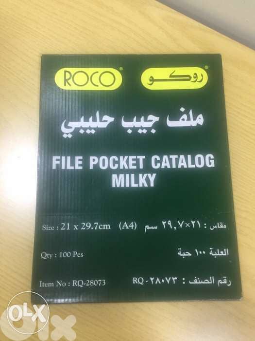 New Office Stationery - 3 Pieces - لوازم مكتب جدد 3