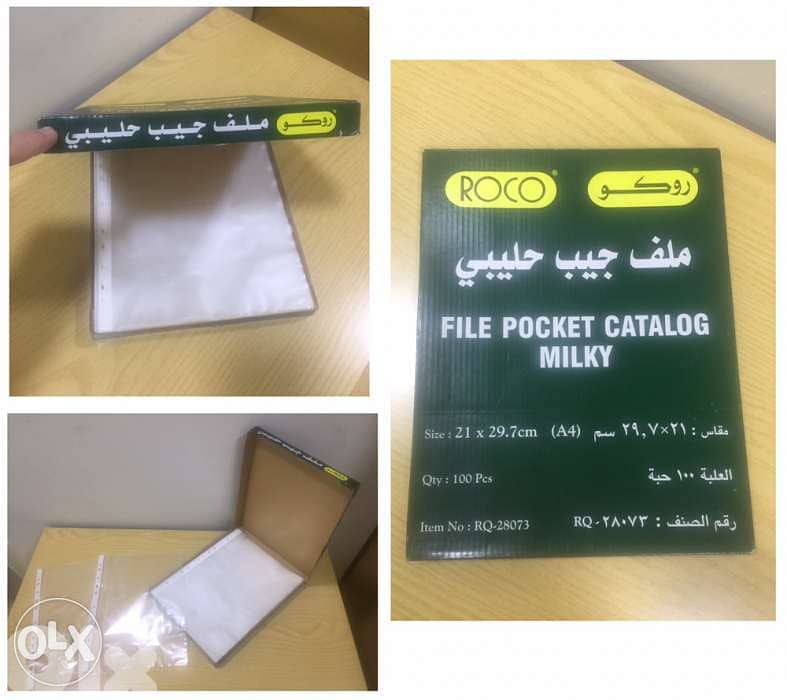 New Office Stationery - 3 Pieces - لوازم مكتب جدد 4