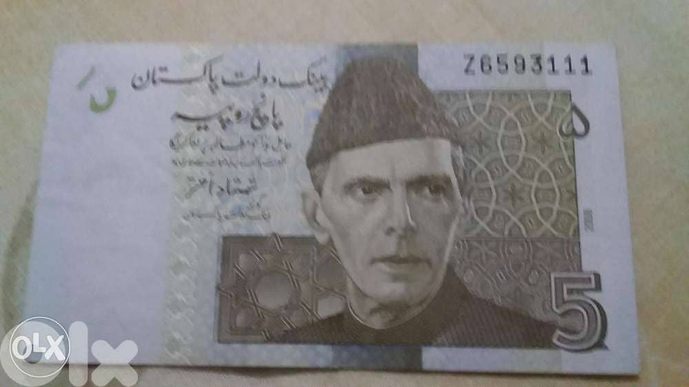 Pakistan Banknote Uncirclated 0