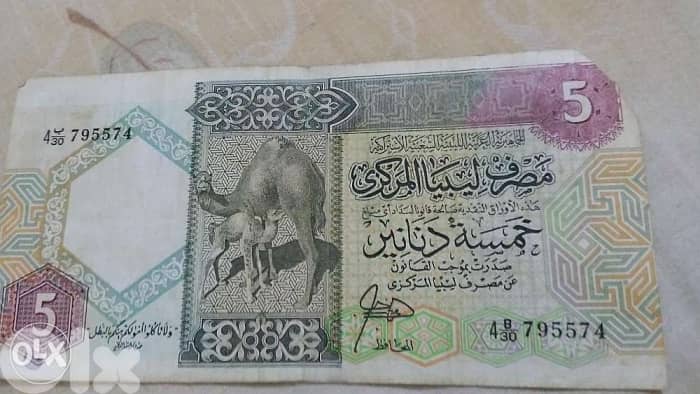Libya Bank note for the camels 0