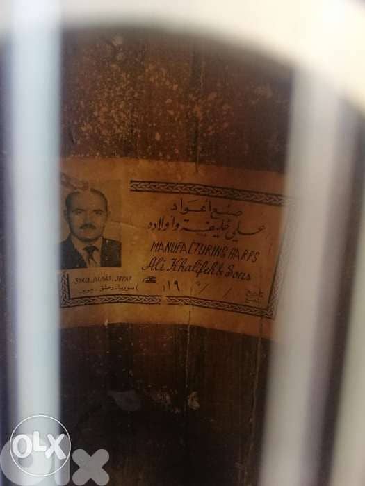 عود علي خليفه مجدد سنه الصنع ١٩٩٥ 7