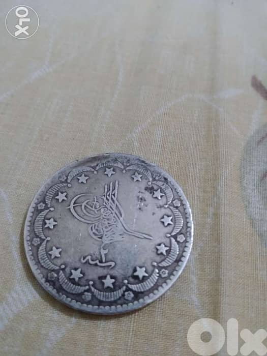 عملة عثمانية فضة سلطان عبدالمجيدOthmani Silver Large Coin year 1277 AH 1