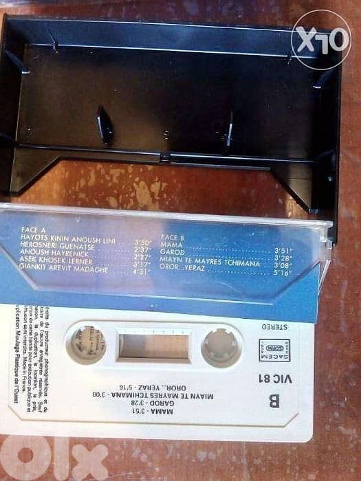 Two vintage original audio cassettes for Armenian singer vicken 1
