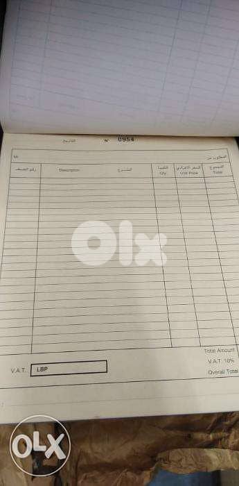 دفتر فاتورة 0