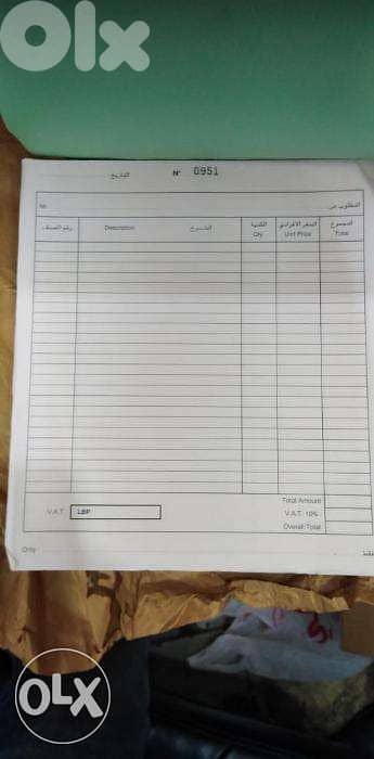 دفتر فاتورة 1