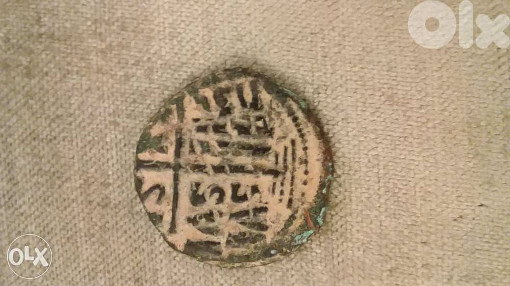 Jesus Christ Portrairt Ancient Bronze Coin Byzantine Year 969 AD 1