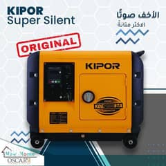 Super silent Kipor 5kva diesel generator مولد كيبور الاصلي ديزل 0