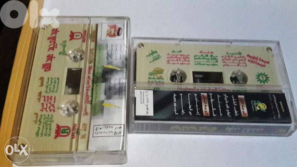 كاسيتات كاظم الساهر و اخرين 3