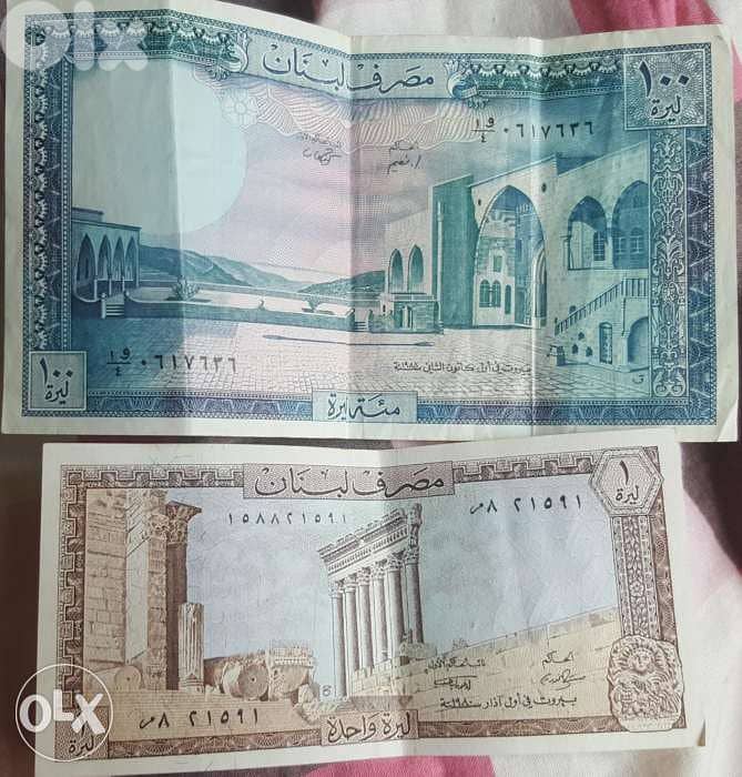100 lira w lira both for 5 $ 0