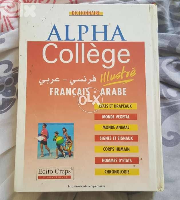 Dictionnaire francais arabe for 10 usd 0