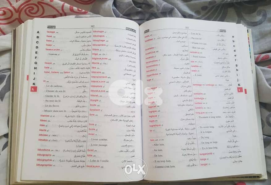 Dictionnaire francais arabe for 10 usd 1