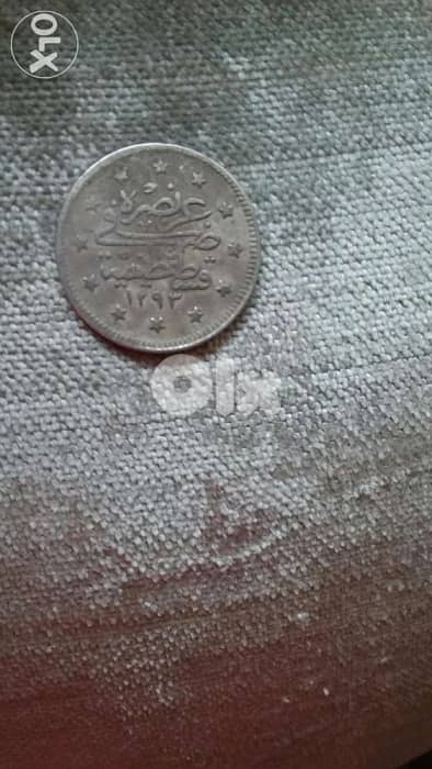 عملة عثمانية فضة صغيرة " برغوت" عام 1293 0