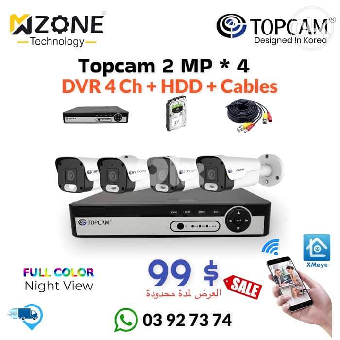 Cam 2mp Offer DVR + Cam +HDD + cables كاميرات مراقبة العرض الأقوى 0