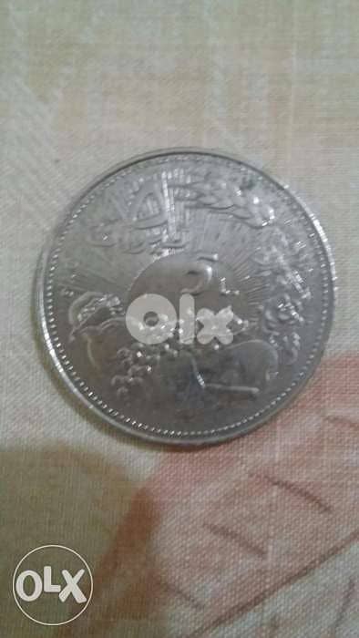 خمسة ليرات نيكل فواكه تذكارية سنة Five Lira Fruits1978 0