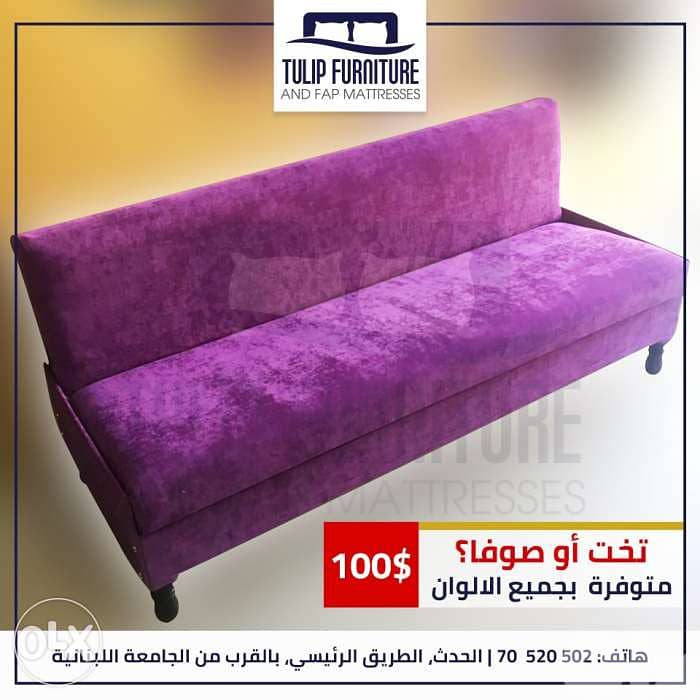 sofa bed 0