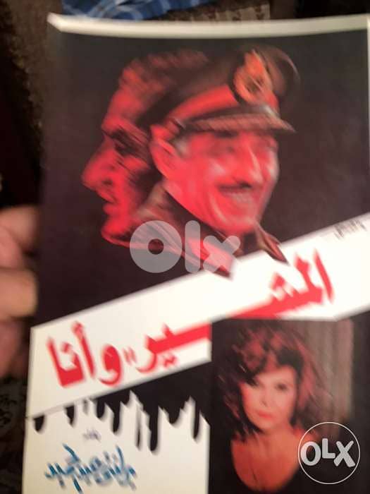 المشير وانا ( عامر وبرلنتي ) 0