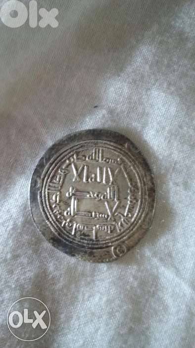 Islamic Ummayi Silver Coin Era of Hisham Abdul Malik 86 Hijri 1