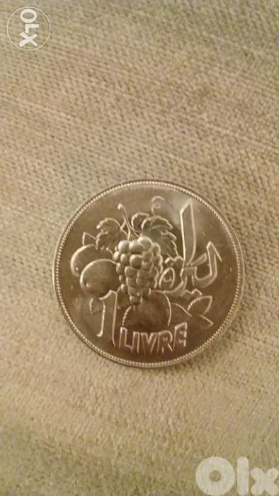 Lebanese Memorial Fruit BDL One Lira year 1968 0