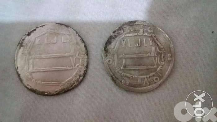 Two Silver Abbasi Silver Coins for Khalifa Abu Jafar el Mansour 754 AD 0