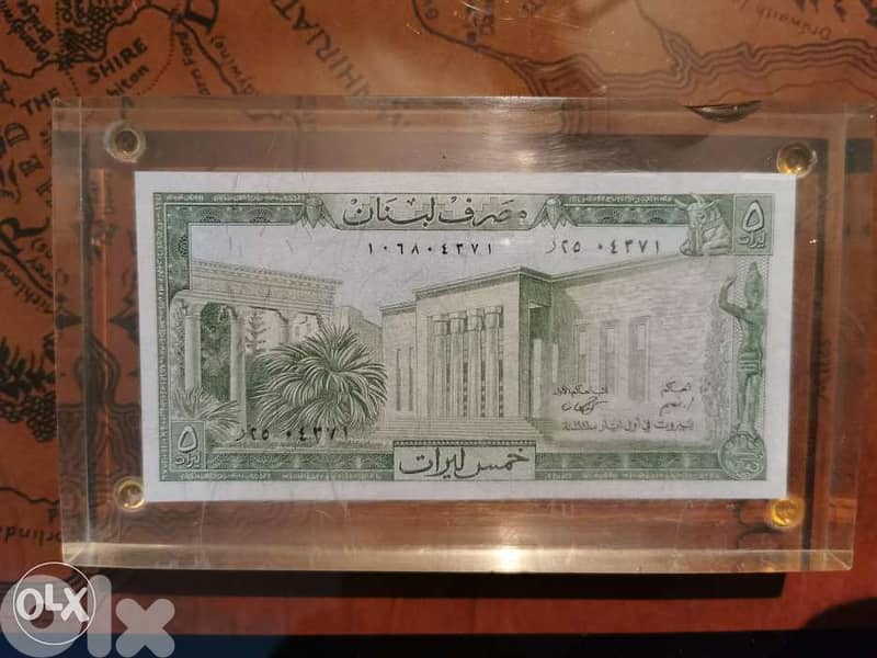 5 lebanese lira in plexi glass 1986 0