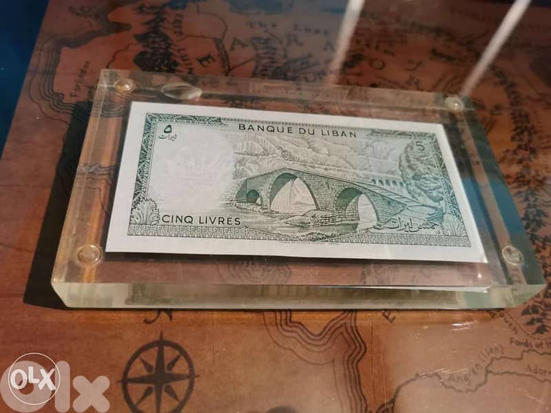 5 lebanese lira in plexi glass 1986 1