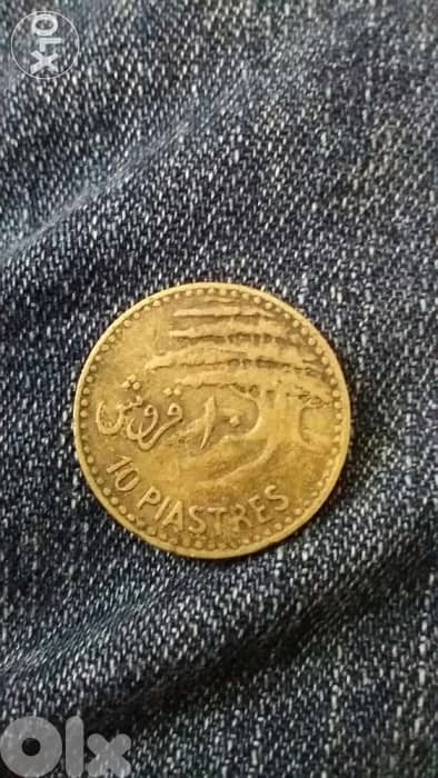 10 Lebanese Paisteres the Lebanese Cedar Wing Coin year 1955 0