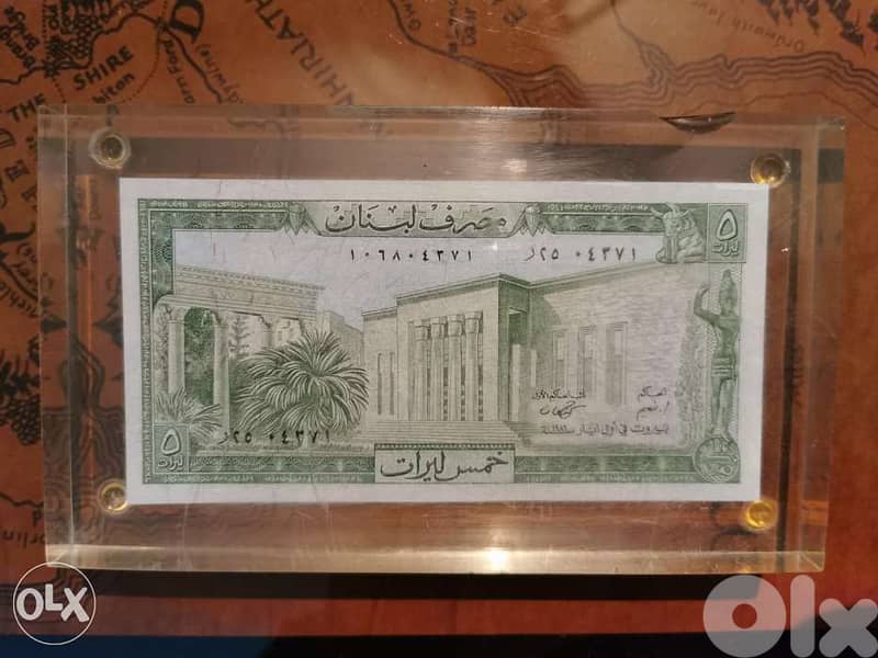5 lebanese lira in plexi glass 1986 2