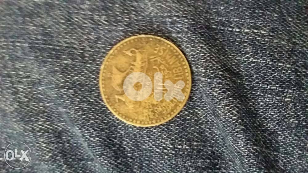 10 Lebanese Paisteres the Lebanese Cedar Wing Coin year 1955 1