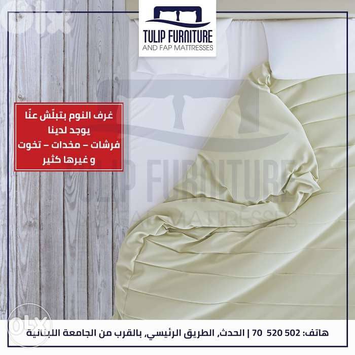 فرشات وتخوت ولوازمها بافضل الاسعار 0