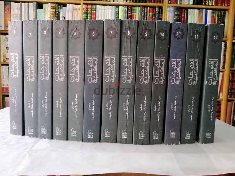 عالية عرمون 2