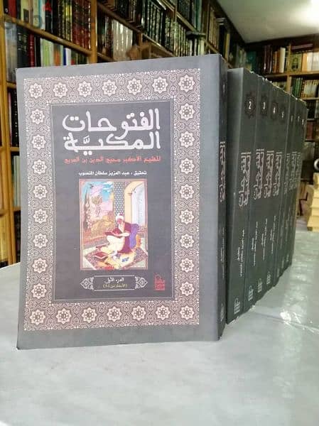 عالية عرمون 3