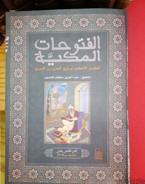 عالية عرمون 4