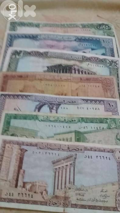 Set of Seven Lebaenese BDL banknotes from 1 Lira to 250 Lira 0