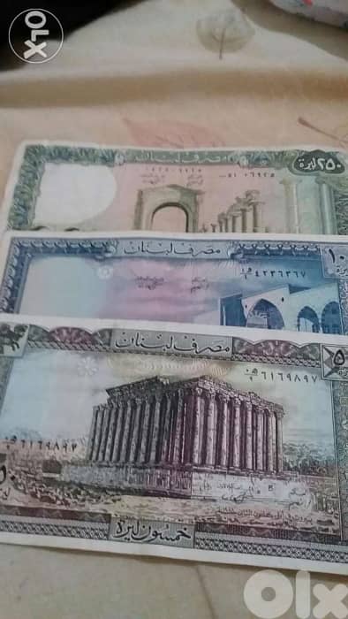Set of Seven Lebaenese BDL banknotes from 1 Lira to 250 Lira 1