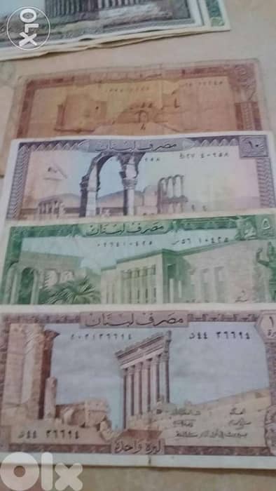 Set of Seven Lebaenese BDL banknotes from 1 Lira to 250 Lira 2