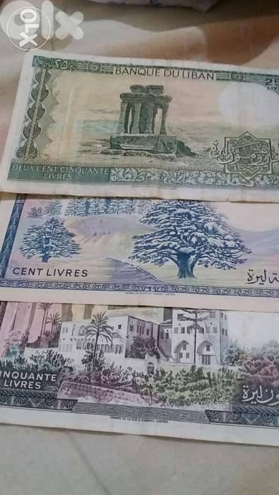 Set of Seven Lebaenese BDL banknotes from 1 Lira to 250 Lira 3