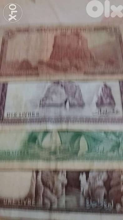 Set of Seven Lebaenese BDL banknotes from 1 Lira to 250 Lira 4