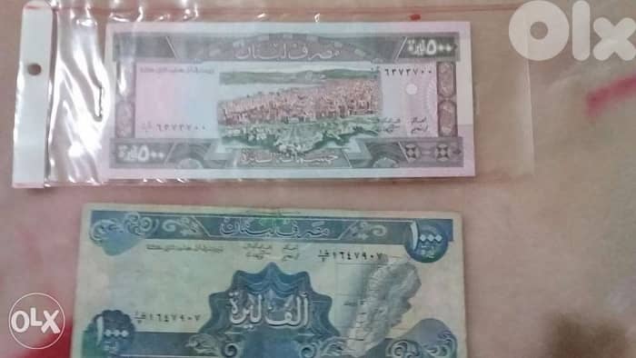 One Thousand& Five Hundred Lebanese Lira Banq Du Liban 0