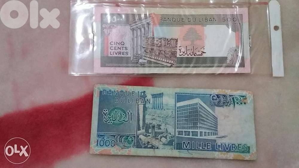 One Thousand& Five Hundred Lebanese Lira Banq Du Liban 1