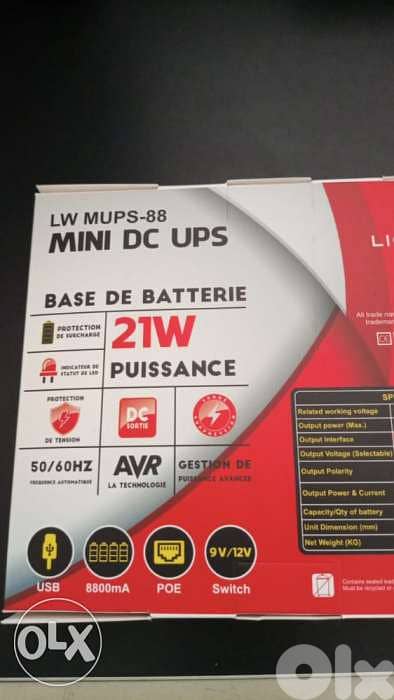 ups router 1