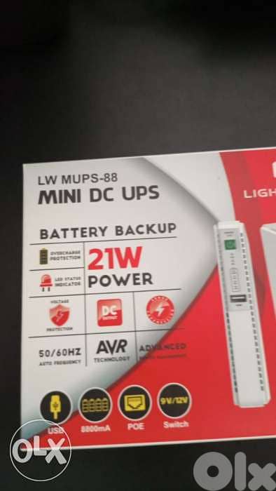 ups router 2