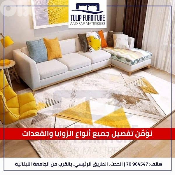 تفصيل زوايا عربي ومودرن 17