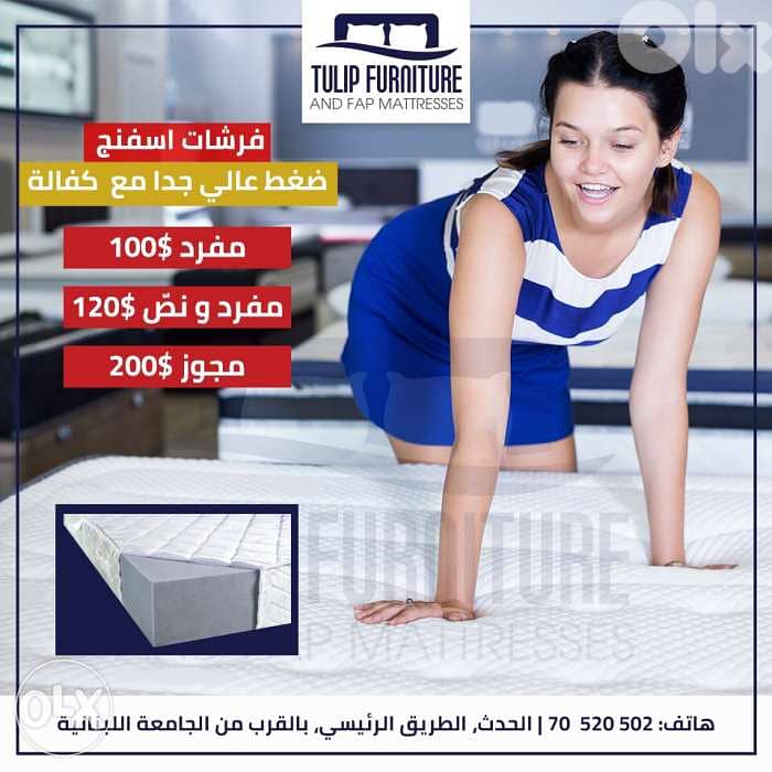 فرشات ضغط عالي جدا وقاسي جدا جميع المقاسات 0