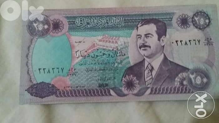 Iraqi Saddam Hussein Memorial Banknote صدام حسين عملة ورقية تذكارية 0