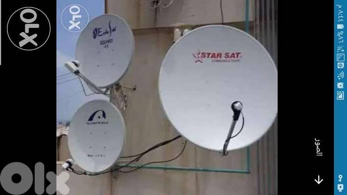 خدمة ستلايت 0