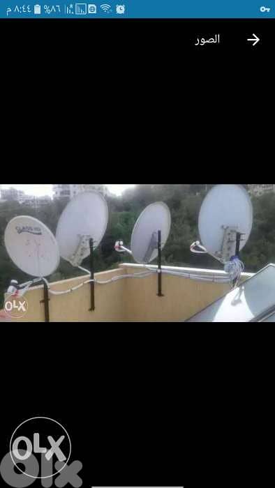 خدمة ستلايت 1